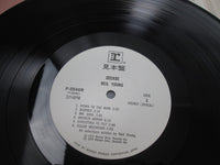 Load image into Gallery viewer, Neil Young Decade Promo P-5546~8R with OBI Japan LP Vinyl
