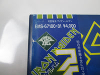 Load image into Gallery viewer, Iron Maiden ‎Live After Death Promo EMS67180,1 with OBI Japan LP Vinyl
