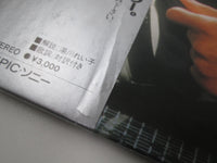 Load image into Gallery viewer, MICHAEL JACKSON THRILLER MASTERSOUND EPIC SONY 30 3P-431 with OBI Japan LP Vinyl
