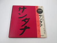 Load image into Gallery viewer, SANTANA GIFT PACK SERIES SOPH 79,80 with OBI Poster Japan LP Vinyl

