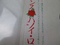 Load image into Gallery viewer, HANOI ROCKS Hanoi Rocks 25PP-65 with OBI Japan LP Vinyl
