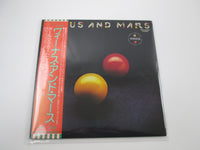 Load image into Gallery viewer, Paul McCartney and Wings Venus and Mars EPS-80236 OBI Poster Japan LP Vinyl
