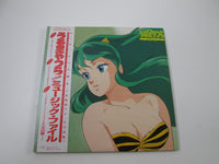 Load image into Gallery viewer, Urusei Yatsura Music File BGM Collection 50MS 0084~6 with OBI Japan LP Vinyl
