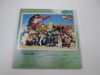 Load image into Gallery viewer, Urusei Yatsura Music File BGM Collection 50MS 0084~6 with OBI Japan LP Vinyl
