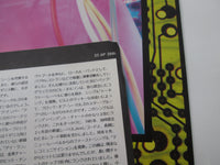 Load image into Gallery viewer, A FROCK OF SEAGULLS LISTEN CBS/SONY 25AP 2641 with OBI Japan LP Vinyl
