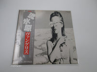 Load image into Gallery viewer, VANGELIS SEE YOU LATER POLYDOR 28MM 0013 with OBI Japan LP Vinyl
