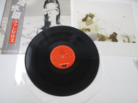 Load image into Gallery viewer, VANGELIS SEE YOU LATER POLYDOR 28MM 0013 with OBI Japan LP Vinyl
