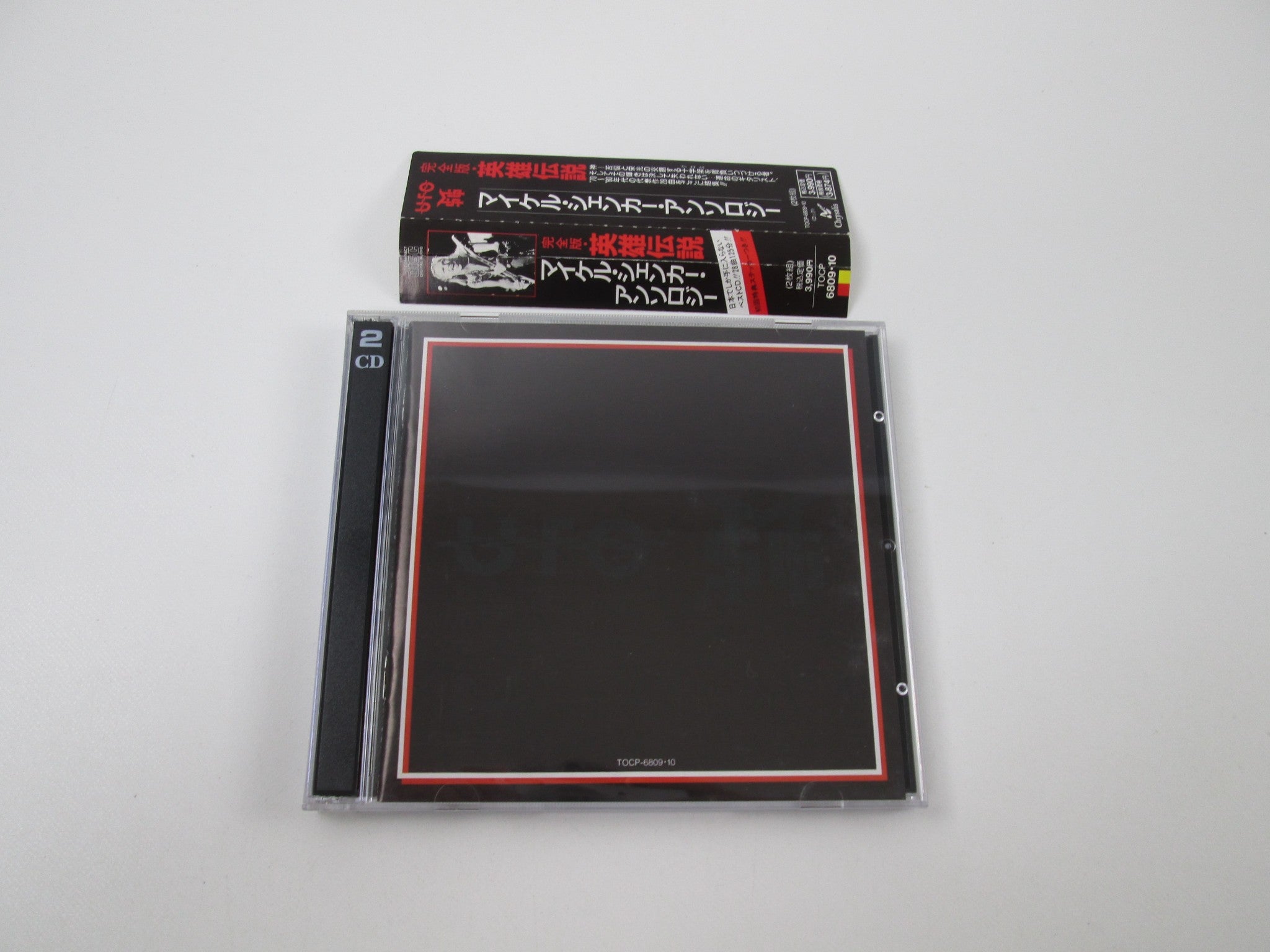 CD | Japan Records Vinyl Store OBI-ya