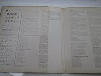 Load image into Gallery viewer, Elvis Presley Elvis For Everyone ! SHP-5500 with OBI Japan LP Vinyl B
