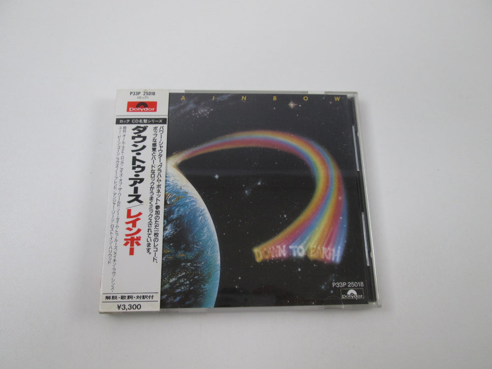 CD | Japan Records Vinyl Store OBI-ya