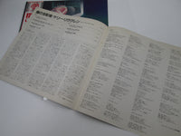 Load image into Gallery viewer, Kerry Livgren Seeds Of Change 25AP 1912 with OBI Japan LP Vinyl
