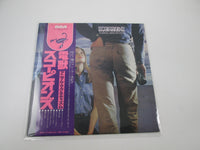 Load image into Gallery viewer, SCORPIONS ANIMAL MAGNETISM RCA RVP-6458 with OBI Japan LP Vinyl
