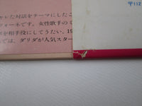 Load image into Gallery viewer, Dalida Gold Superdisc K28P-9047 with OBI Japan LP Vinyl
