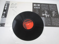 Load image into Gallery viewer, AC/DC FLICK OF SWITCH ATLANTIC P-11399 with OBI Japan LP Vinyl
