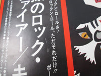 Load image into Gallery viewer, KISS ROCK AND ROLL OVER CASABLANCA VIP-6376 with OBI Japan LP Vinyl A
