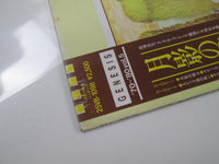 Load image into Gallery viewer, Genesis ‎Selling England By The Pound Promo 25VB-1098 with OBI Japan LP Vinyl
