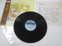 Load image into Gallery viewer, Genesis ‎Selling England By The Pound Promo 25VB-1098 with OBI Japan LP Vinyl
