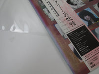 Load image into Gallery viewer, BANGLES DIFFERENT LIGHT CBS/SONY 28AP 3148 with OBI Japan LP Vinyl
