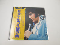 Load image into Gallery viewer, ELVIS PRESLEY OUR MEMORIES OF ELVIS-VOL.2 RCA RVP-6414 with OBI Japan LP Vinyl
