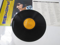 Load image into Gallery viewer, ELVIS PRESLEY OUR MEMORIES OF ELVIS-VOL.2 RCA RVP-6414 with OBI Japan LP Vinyl
