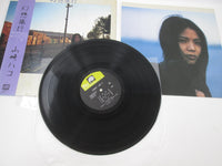 Load image into Gallery viewer, Hako Yamazaki Gensou Ryokou C28A 0190 with OBI Japan LP Vinyl
