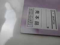 Load image into Gallery viewer, Kirk Lightsey Trio Temptation Promo RJL-8122 with OBI Japan LP Vinyl
