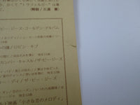 Load image into Gallery viewer, Bee Gees Trafalgar MP 2215 with OBI Japan LP Vinyl
