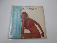 Load image into Gallery viewer, VA Exciting Drum Go Go AX-2013 with OBI Japan LP Vinyl
