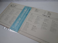 Load image into Gallery viewer, VA Exciting Drum Go Go AX-2013 with OBI Japan LP Vinyl
