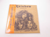 Load image into Gallery viewer, Rainbow Long Live Rock 'N' Roll  MPF 1156 with OBI Japan LP Vinyl
