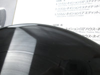 Load image into Gallery viewer, Janet Jackson Rhythm Nation PCJY-10002 with OBI Japan LP Vinyl
