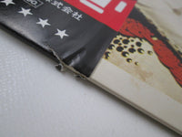 Load image into Gallery viewer, ELVIS PRESLEY LOVE LETTERS FROM ELVIS RCA RCA-6119 with OBI Japan LP Vinyl
