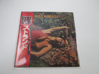 Load image into Gallery viewer, Roxy Music ‎Stranded Promo ILS-80157 with OBI Japan LP Vinyl
