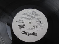 Load image into Gallery viewer, Leo Sayer Endless Flight Promo WWS-80897 with OBI Japan LP Vinyl
