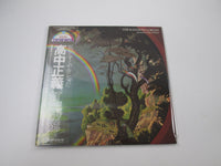 Load image into Gallery viewer, MASAYOSHI TAKANAKA RAINBOW GOBLINS KITTY 36MK 9101,2 with OBI Japan LP Vinyl
