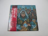 Load image into Gallery viewer, Blue Öyster Cult Fire Of Unknown Origin Promo 25AP 2096 with OBI Japan LP Vinyl
