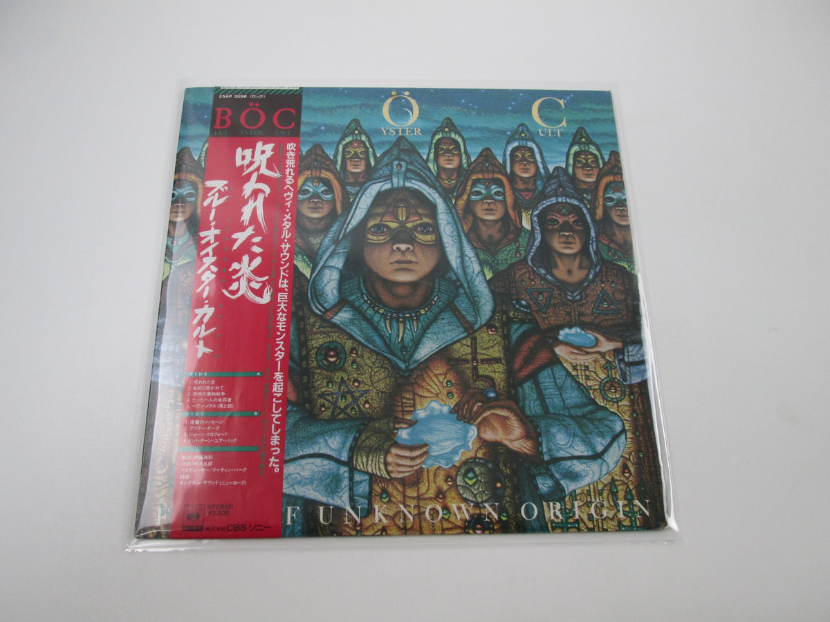 Blue Öyster Cult Fire Of Unknown Origin Promo 25AP 2096 with OBI Japan ...