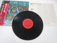 Load image into Gallery viewer, Blue Öyster Cult Fire Of Unknown Origin Promo 25AP 2096 with OBI Japan LP Vinyl

