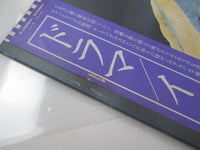 Load image into Gallery viewer, Yes Drama Promo P-10854A with OBI Japan LP Vinyl
