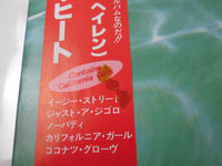 Load image into Gallery viewer, David Lee Roth ‎Crazy From The Heat Promo P-6205 with OBI Japan LP Vinyl
