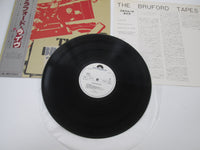Load image into Gallery viewer, Bruford The Bruford Tapes Promo MPF 1303 with OBI Japan LP Vinyl
