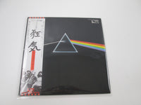 Load image into Gallery viewer, PINK FLOYD DARK SIDE OF THE MOON EMI EMS-80324 with OBI Japan LP Vinyl
