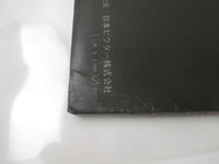 Load image into Gallery viewer, Sylvie Vartan Sylvie À Tokyo SRA-9276,7 with OBI Japan LP Vinyl
