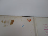 Load image into Gallery viewer, Sylvie Vartan Sylvie À Tokyo SRA-9276,7 with OBI Japan LP Vinyl
