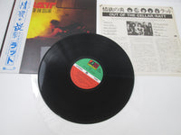 Load image into Gallery viewer, Ratt Out Of The Cellar P-11472 with OBI Japan LP Vinyl
