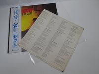 Load image into Gallery viewer, Ratt Out Of The Cellar P-11472 with OBI Japan LP Vinyl
