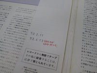 Load image into Gallery viewer, Leopold Stokowski Walt Disney's Fantasia CS-7217,8-BV with OBI Japan LP Vinyl
