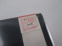 Load image into Gallery viewer, Angel Casablanca SWX-6269 with OBI Japan LP Vinyl
