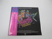 Load image into Gallery viewer, Phantom Of The Paradise OST FML-40 with OBI Japan LP Vinyl
