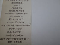 Load image into Gallery viewer, The Beatles 20 Greatest Hits Promo EAS-91047 with OBI Japan LP Vinyl
